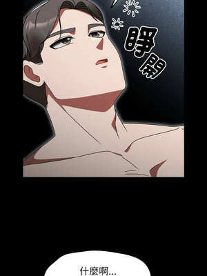 搶救拳擊館大作戰 26-27話_27_06_cglb