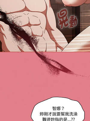 搶救拳擊館大作戰 26-27話_27_11_lpqo