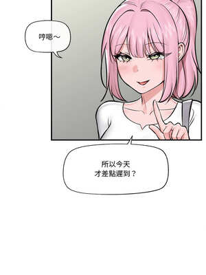 催眠手機 23-24話_23_01_vjxc