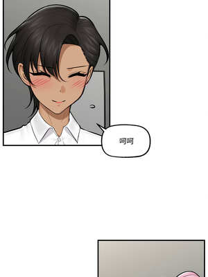 催眠手機 23-24話_23_03_mvpb