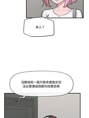 催眠手機 23-24話_23_04_knxh