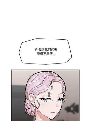 催眠手機 23-24話_23_06_yjfc