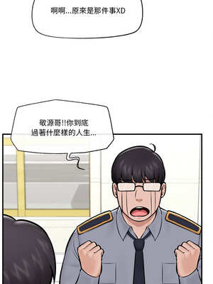 催眠手機 23-24話_23_10_lvct