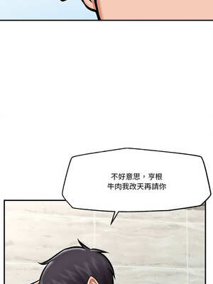 催眠手機 23-24話_23_11_ophq