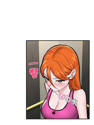 催眠手機 23-24話_23_12_uycv