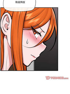 催眠手機 23-24話_23_13_sffb