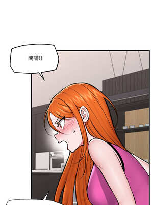 催眠手機 23-24話_24_01_arwv