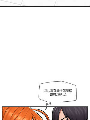 催眠手機 23-24話_24_06_ddsq