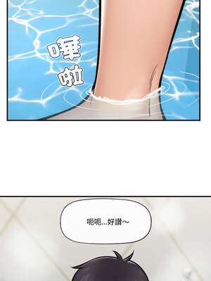 催眠手機 23-24話_24_09_exfq