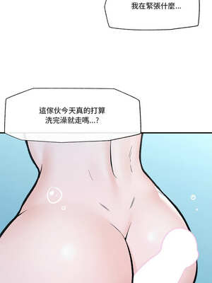 催眠手機 23-24話_24_12_xyfj