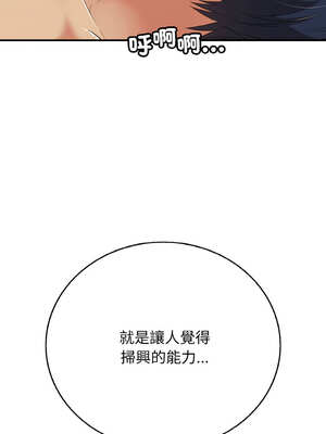 再愛我一次 22-23話_22_01_ywry