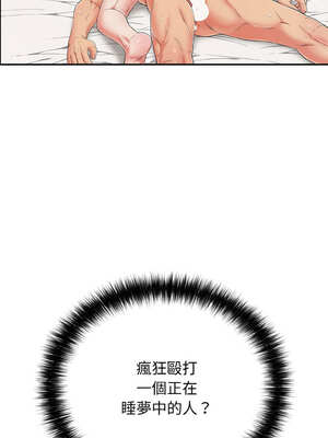 再愛我一次 22-23話_22_04_tdyp