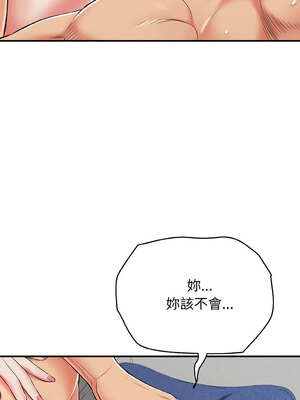 再愛我一次 22-23話_22_06_rhhy