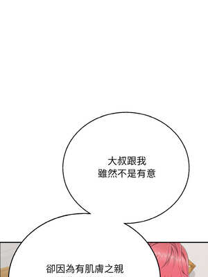 再愛我一次 22-23話_22_12_adeb
