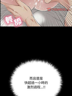 再愛我一次 22-23話_22_14_pnvn