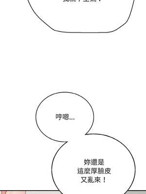 再愛我一次 22-23話_22_16_hdqk
