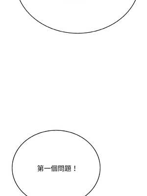 再愛我一次 22-23話_22_17_mvog