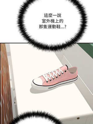 再愛我一次 22-23話_22_18_irmr