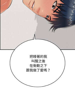 再愛我一次 22-23話_22_19_ycci