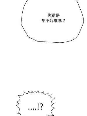 再愛我一次 22-23話_22_20_uxkj