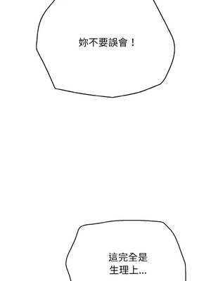 再愛我一次 22-23話_23_04_jgnh