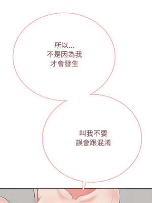 再愛我一次 22-23話_23_05_ywye