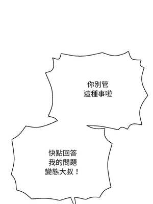 再愛我一次 22-23話_23_06_mexs