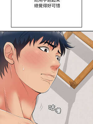 再愛我一次 22-23話_23_08_sxud