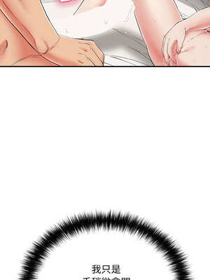 再愛我一次 22-23話_23_10_wmqf