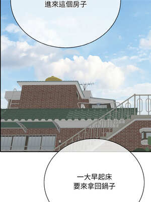 再愛我一次 22-23話_23_13_ibdi