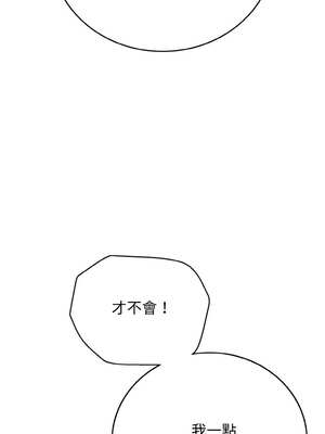 再愛我一次 22-23話_23_15_xebf