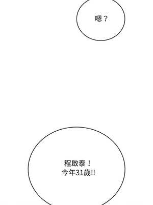 再愛我一次 22-23話_23_16_btse