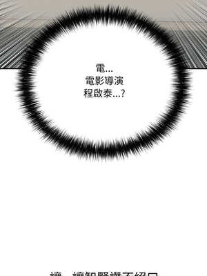 再愛我一次 22-23話_23_17_kxtn