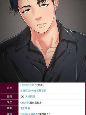 再愛我一次 22-23話_23_19_edwa