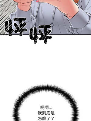 再愛我一次 22-23話_23_20_hlcy