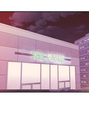 私房拳擊課 21-22話_21_03_robn