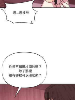 私房拳擊課 21-22話_21_07_yqtr
