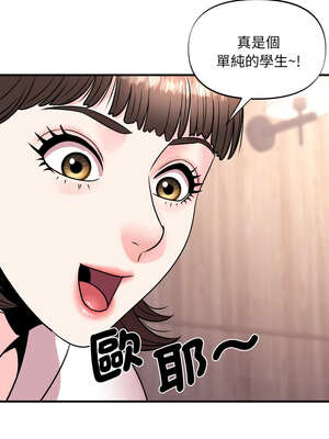 私房拳擊課 21-22話_21_08_xkgq