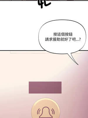 私房拳擊課 21-22話_22_04_iaql