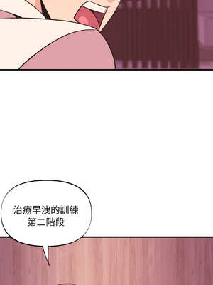 私房拳擊課 21-22話_22_08_ocss
