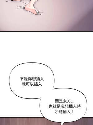 私房拳擊課 21-22話_22_11_dtqb