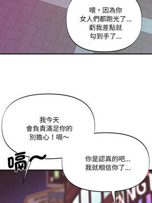 私房拳擊課 21-22話_22_12_inpv