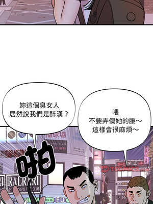 私房拳擊課 21-22話_22_13_moan