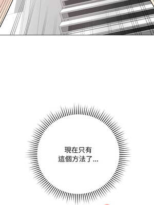 衝刺重考班 15-16話_15_05_uoxs