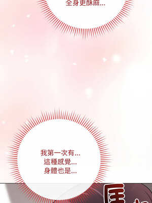 衝刺重考班 15-16話_15_06_srkk