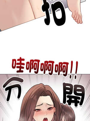 衝刺重考班 15-16話_15_10_kopg