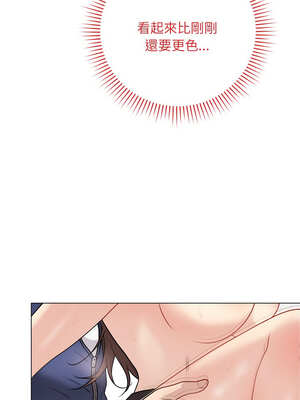 衝刺重考班 15-16話_15_12_kpym