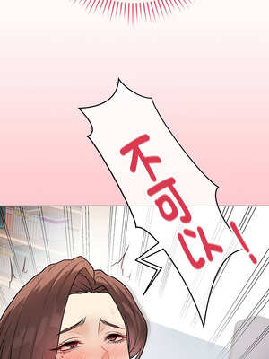 衝刺重考班 15-16話_15_16_lbss