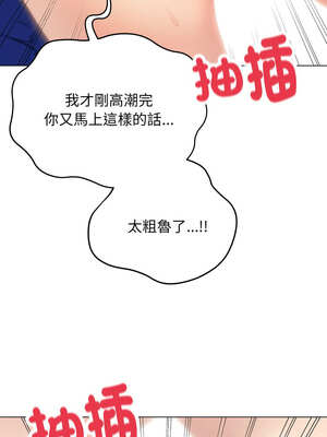 衝刺重考班 15-16話_16_02_rkqm