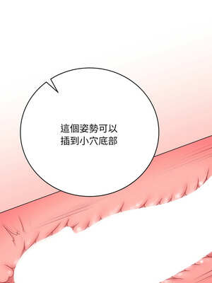 衝刺重考班 15-16話_16_08_htfo